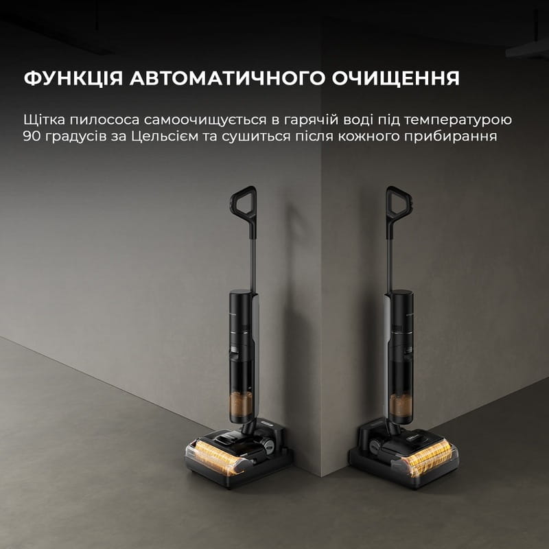 Аккумуляторный моющий пылесос Dreame H12 Pro Flex Reach (HHR44A)