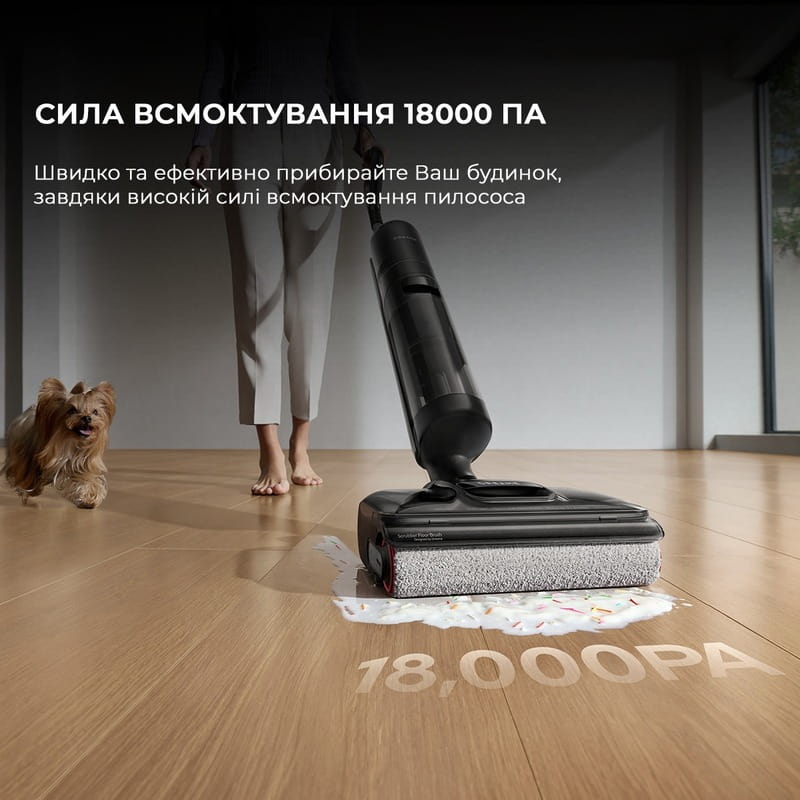 Аккумуляторный моющий пылесос Dreame H12 Pro Flex Reach (HHR44A)
