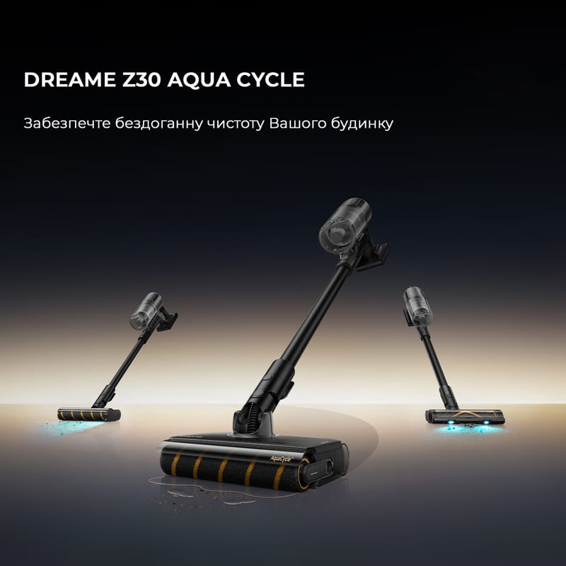 Акумуляторний пилосос Dreame Z30 Aqua Cycle (VZV77B)