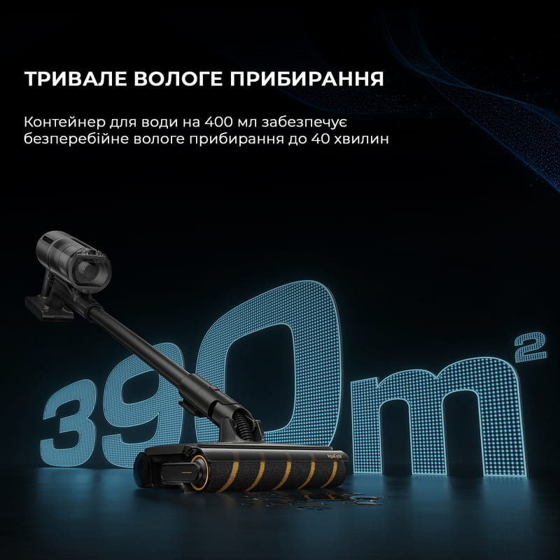 Акумуляторний пилосос Dreame Z30 Aqua Cycle (VZV77B)