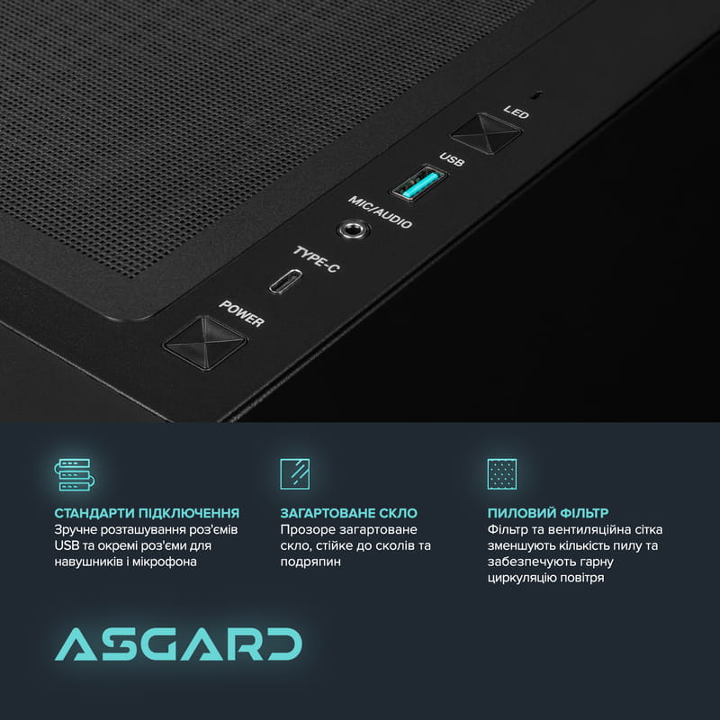 Персональный компьютер ASGARD (A78X3D.32.S10.57T.5551)