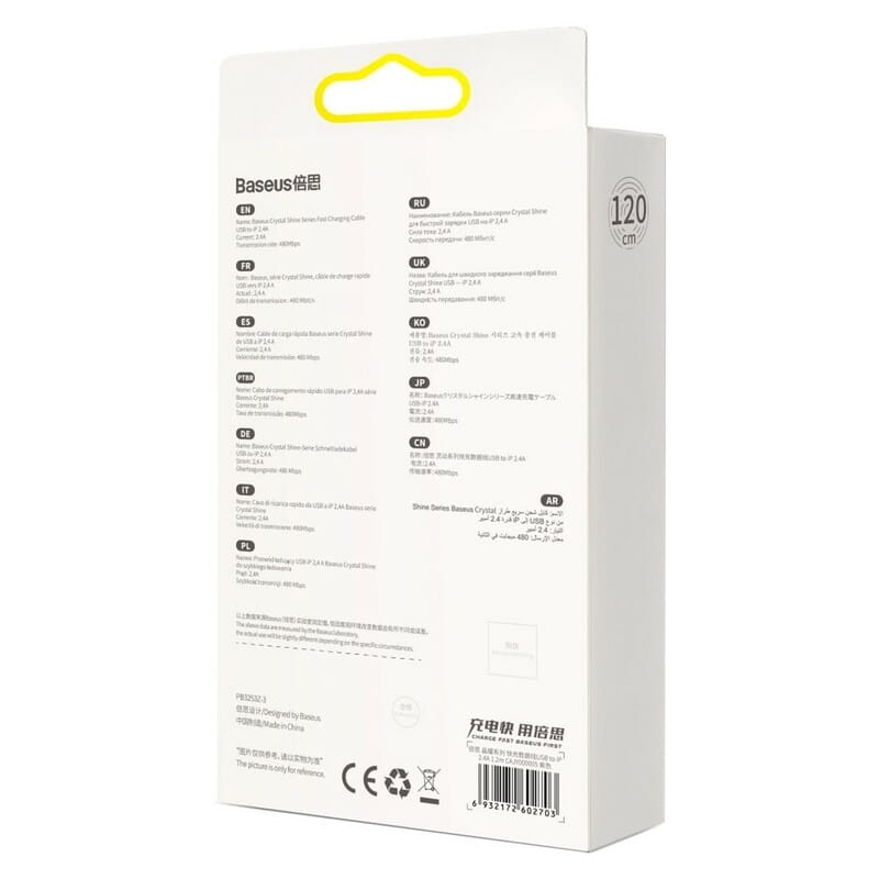Кабель Baseus Crystal Shine USB - Lightning (M/M), 2.4A, 2 м Purple (CAJY000105)