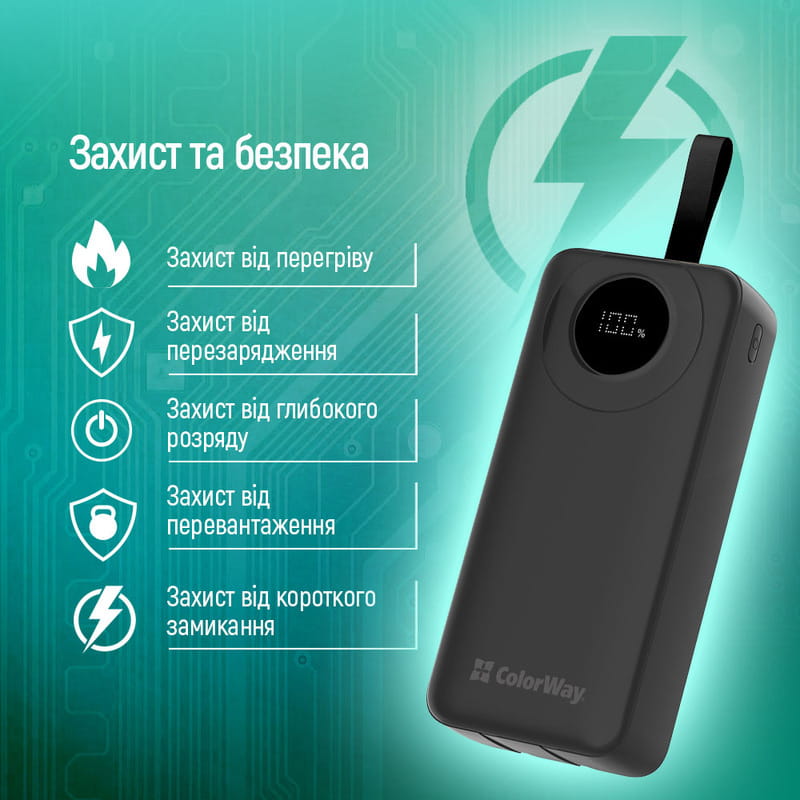 Универсальная мобильная батарея ColorWay EnergyPlus 30000mAh Black (CW-PB300LPB4BK-PDD)