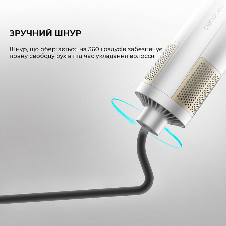 Фен-щітка Cecotec CeramicCare 6in1 Gyro (CCTC-01000)