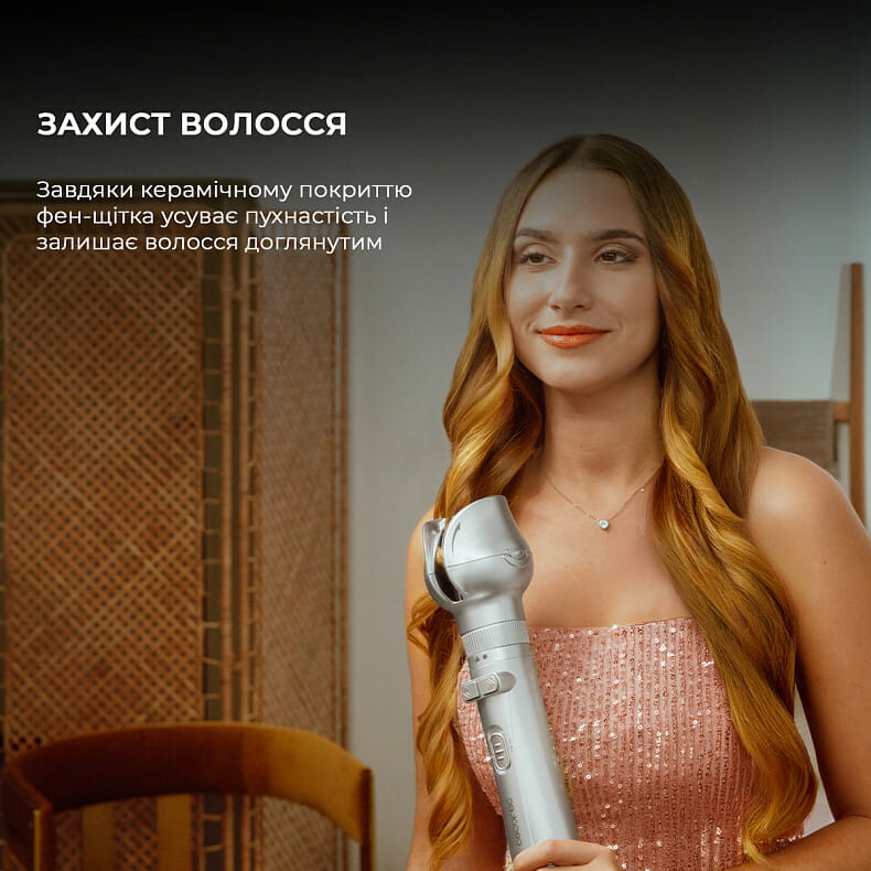 Фен-щетка Cecotec CeramicCare 6in1 Gyro (CCTC-01000)