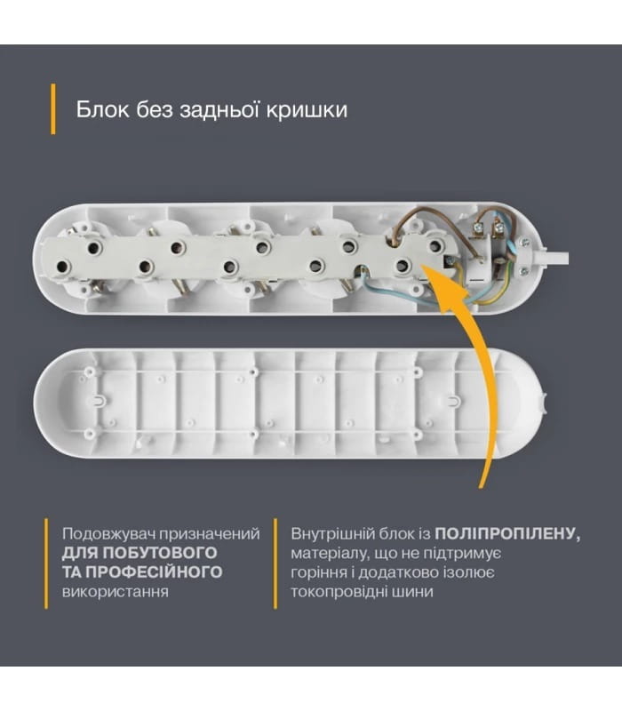 Подовжувач блоковий (PP) Electrum 3 розетки 3м із заземленням та вимикачем C-ES-1538