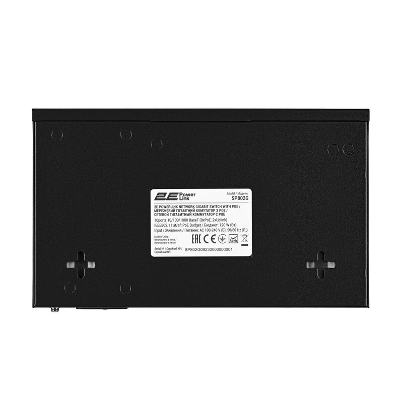 Комутатор 2E PowerLink SP802G