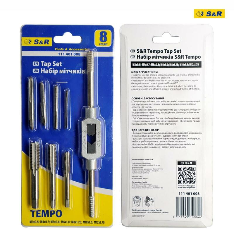 Набор метчиков S&R Tempo 8шт: M3 - M12, держатель для метчиков М3-М12 (111401008)