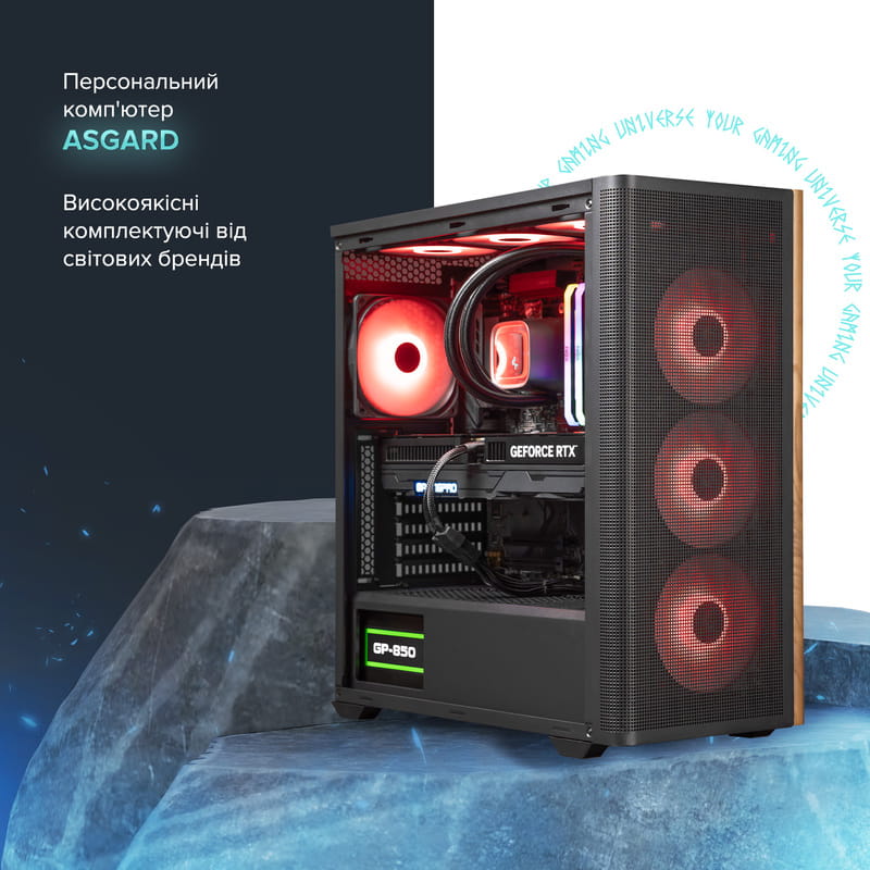 Персональный компьютер ASGARD (A97X.32.S10.57.5584)