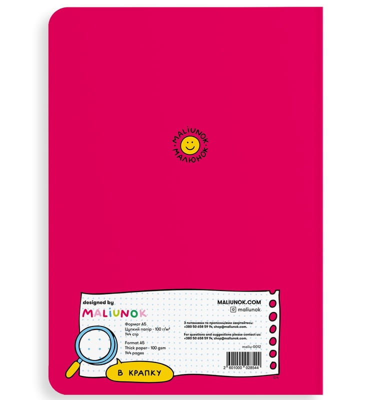 Блокнот Orner Сильна духом, слабка кукухой (maliu-0012)