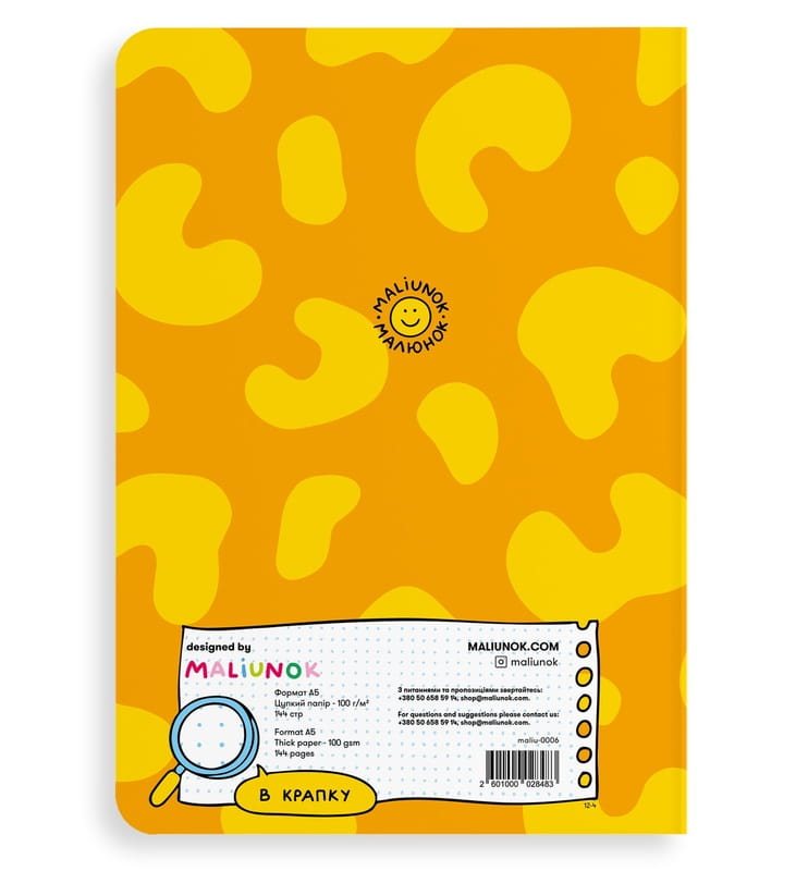 Блокнот Orner Блокнотик оптиміста (maliu-0006)