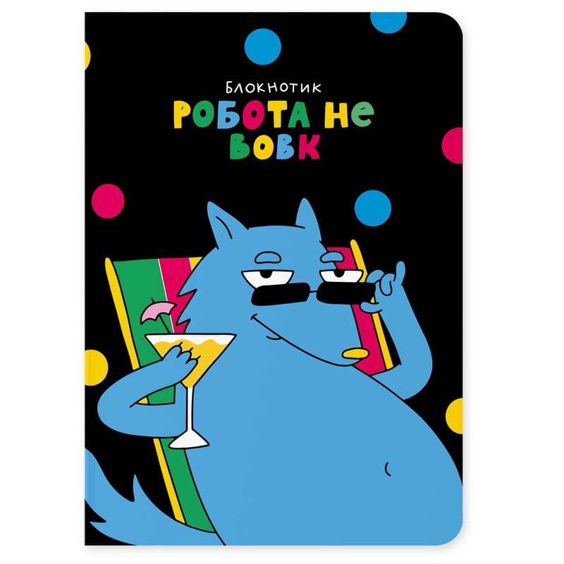 Блокнот Orner Робота не вовк (maliu-0003)