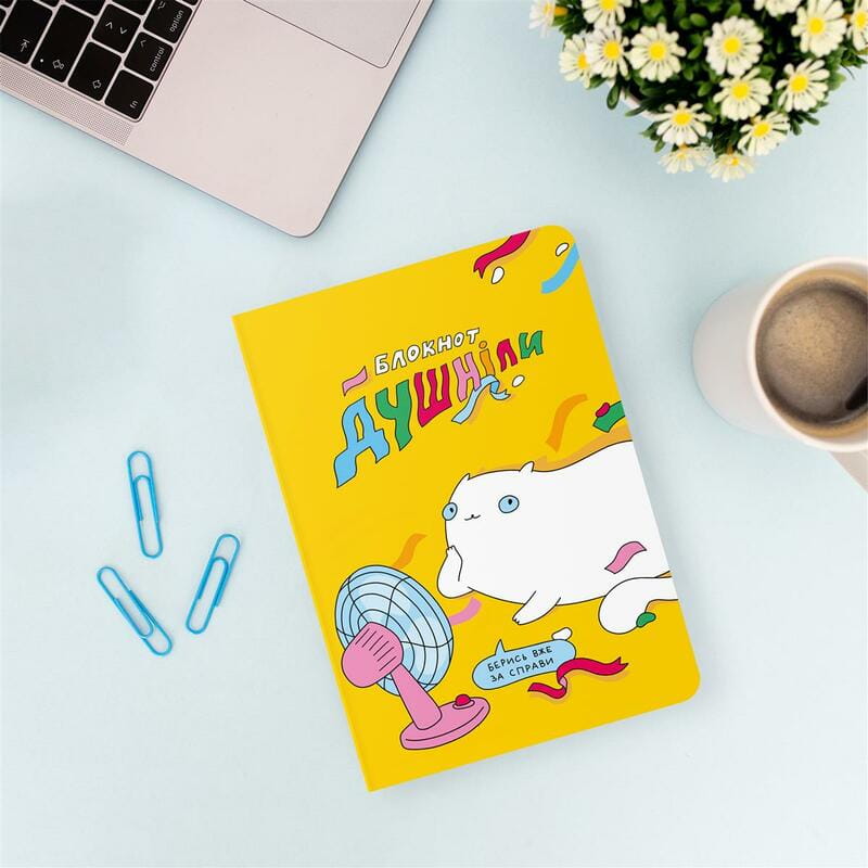 Блокнот Orner Душніла (maliu-0005)