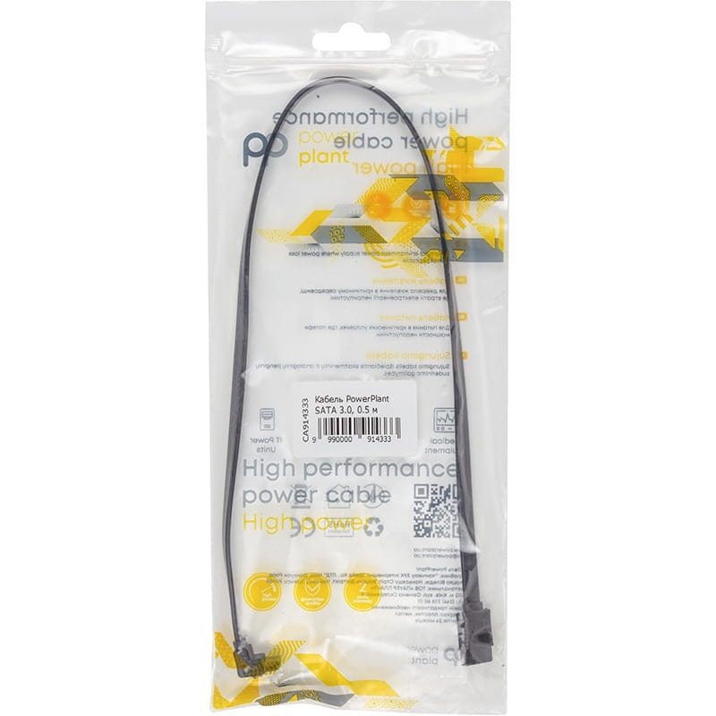 Кабель PowerPlant Sata III 0.5 м Black (CA914333)