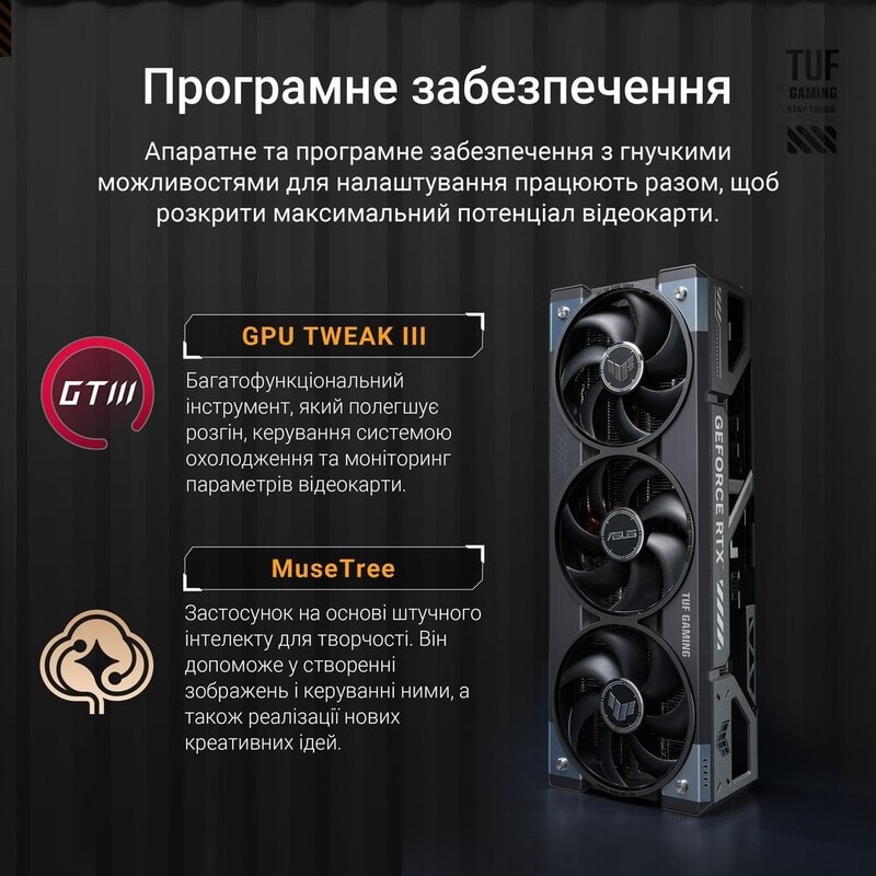 Відеокарта GF RTX 5080 16GB GDDR7 TUF Gaming OC Asus (TUF-RTX5080-O16G-GAMING)