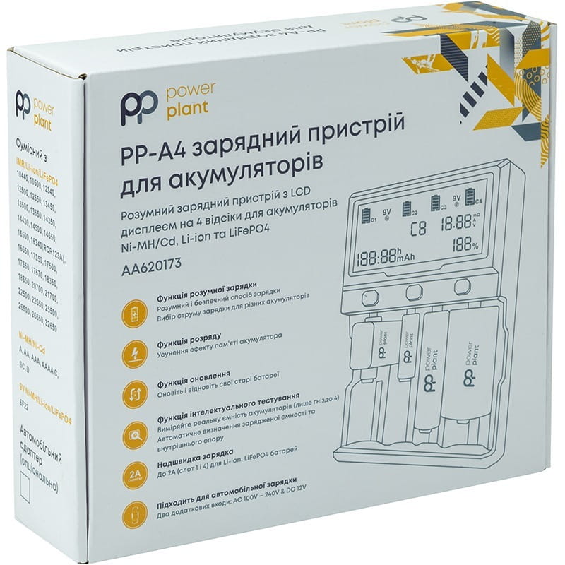 Заряднoe устройство AA, AAA/PP-A4 PowerPlant AA620173