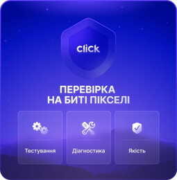 Проверка на битые пиксели