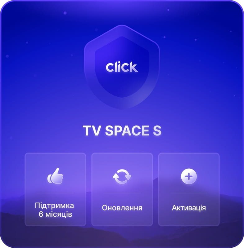 TV Space S (Настройки: Телевизора + Смарт ТВ)