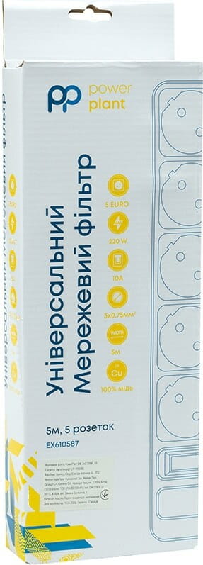 Фильтр питания PowerPlant JY-1056/5B 5 розеток, 5м 100% медь, White (EX610587)
