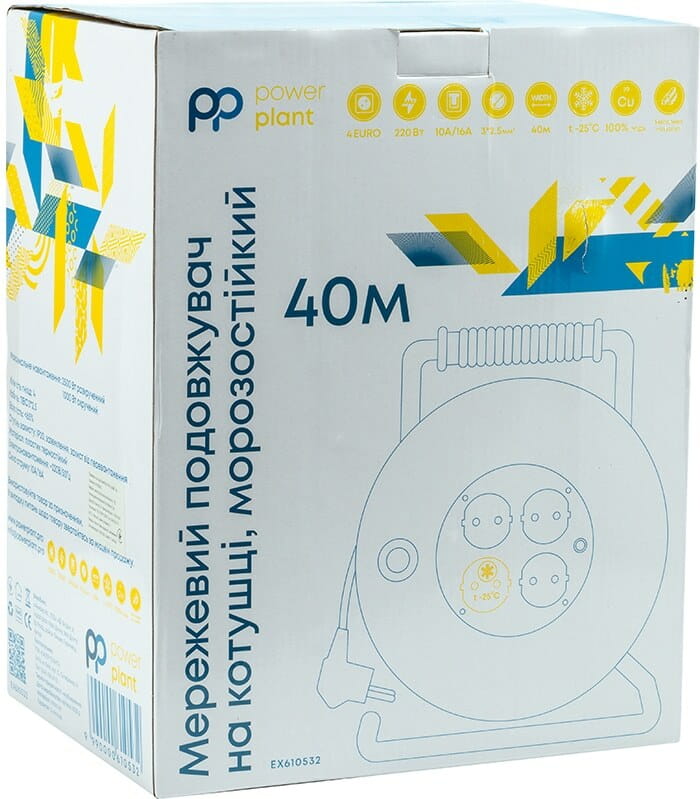 Удлинитель на катушке PowerPlant JY-20022/40 4 розетки,16А, 3x2.5мм, 40 м, 100% медь Grey (EX610532)