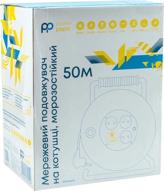 Удлинитель на катушке PowerPlant JY-20022/50 4 розетки, 16А, 3x2.5мм, 50 м, 100% медь Grey (EX610549)