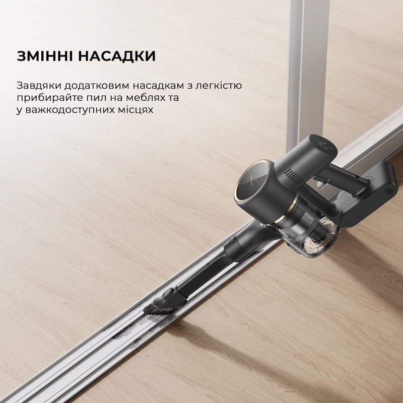 Аккумуляторный пылесос Dreame R10 Pro Aqua (VZV15A)