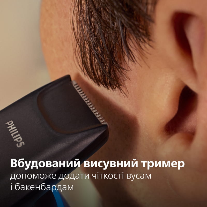 Электробритва Philips XP9201/33