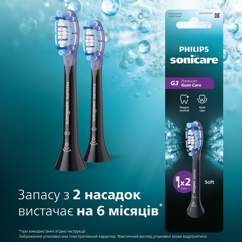 Насадка для зубной щетки Philips HX9052/88