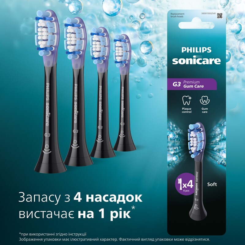 Насадка для зубной щетки Philips HX9054/88