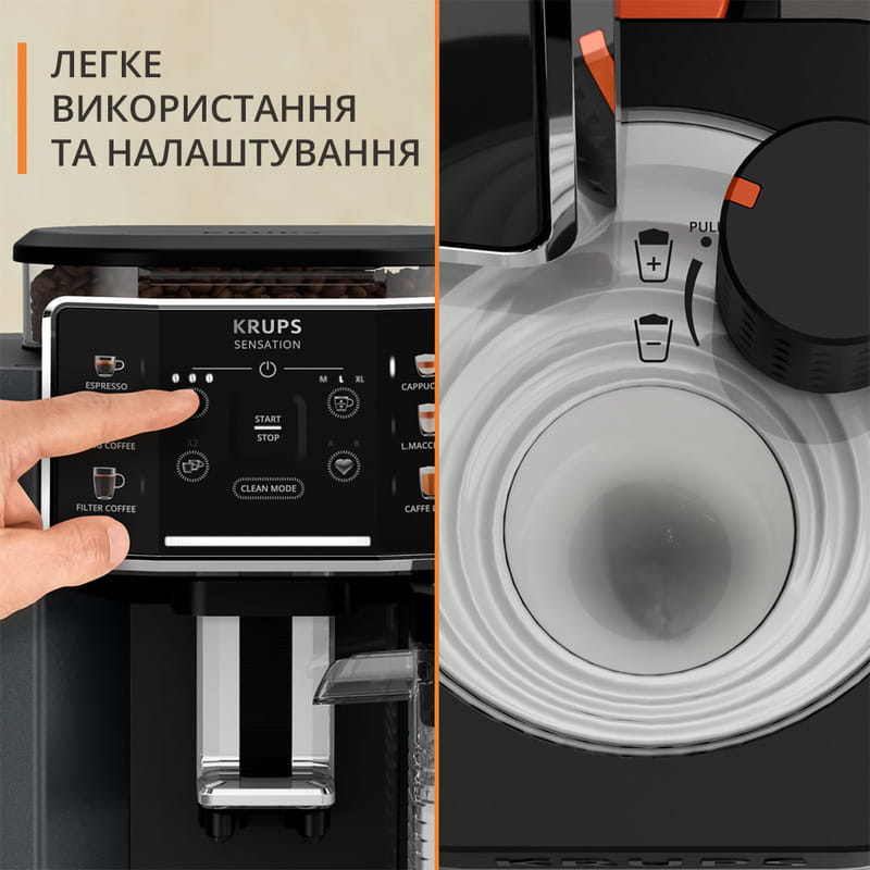Кофемашина Krups Sensation Milk M90 EA912B10