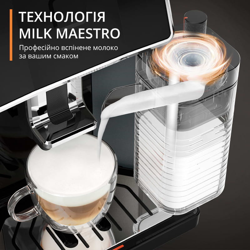Кофемашина Krups Sensation Milk M90 EA912B10