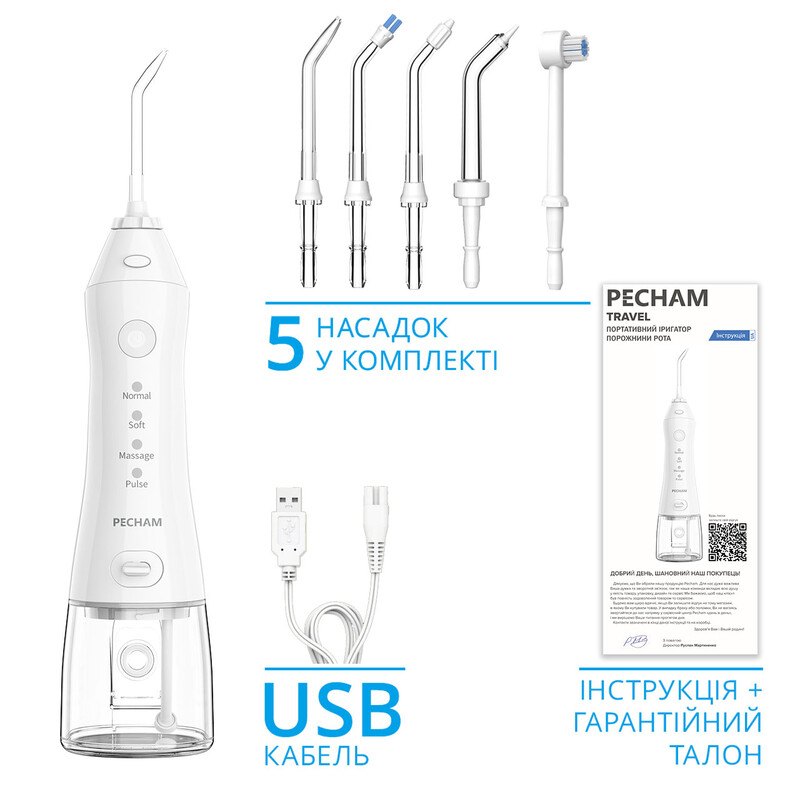 Ирригатор Pecham Travel PC-1581 White