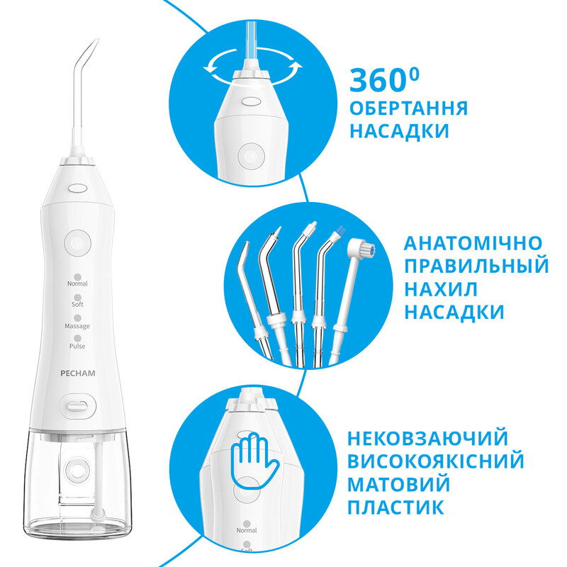 Ирригатор Pecham Travel PC-1581 White