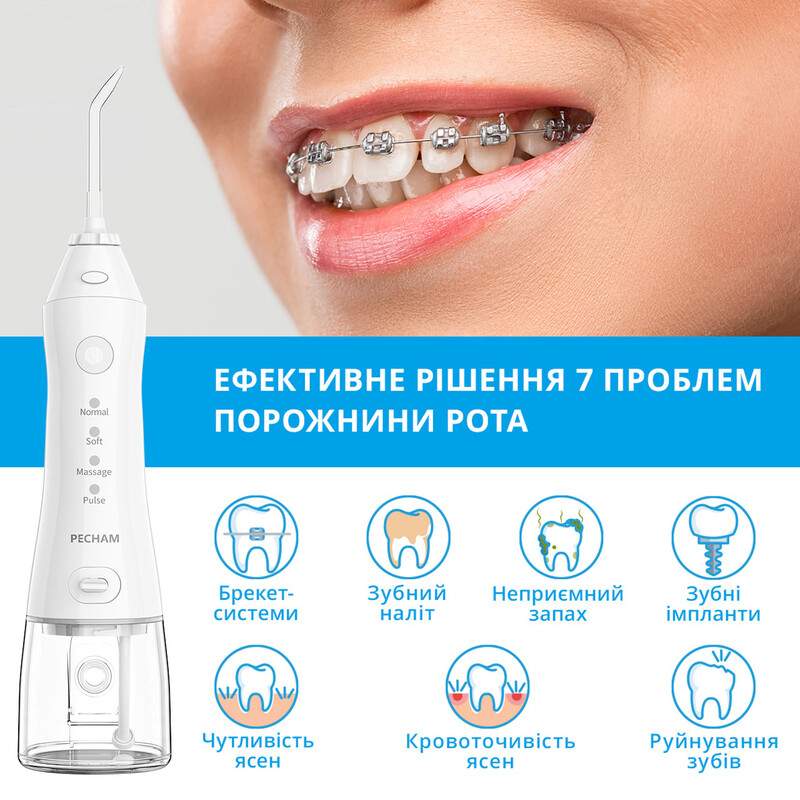 Ирригатор Pecham Travel PC-1581 White