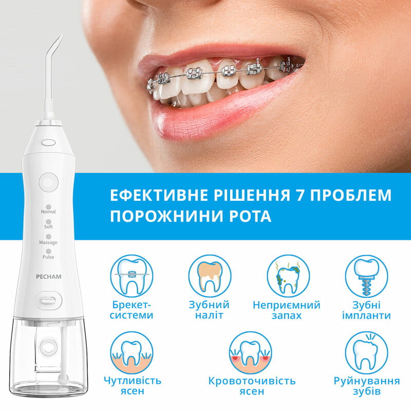 Іригатор Pecham Travel PC-1581 White