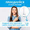 Фото - Іригатор Pecham Travel PC-1581 White | click.ua