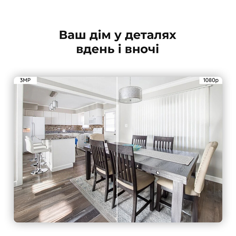IP-камера Reolink E Series E320 3МП Wi-Fi (E1)