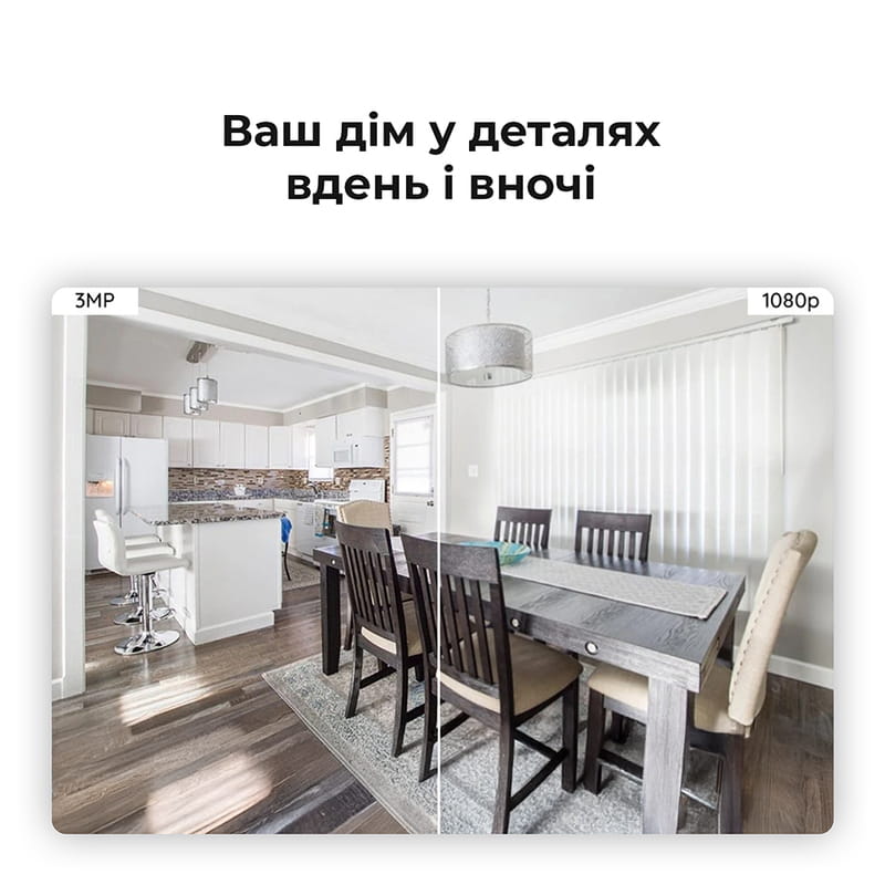 IP камера Reolink E Series E320 (E1)