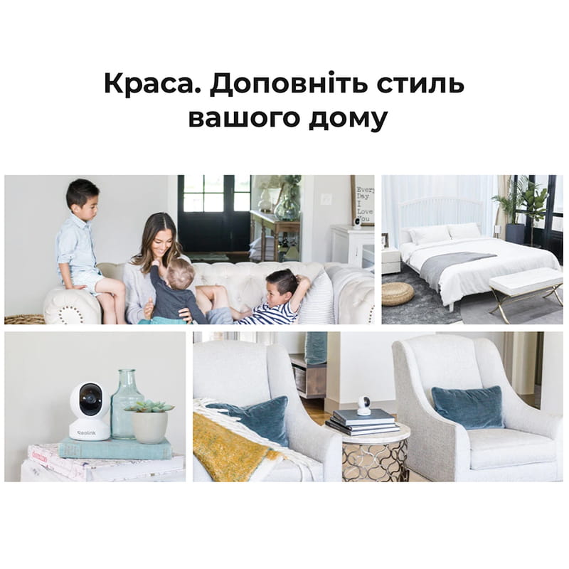 IP камера Reolink E Series E320 (E1)
