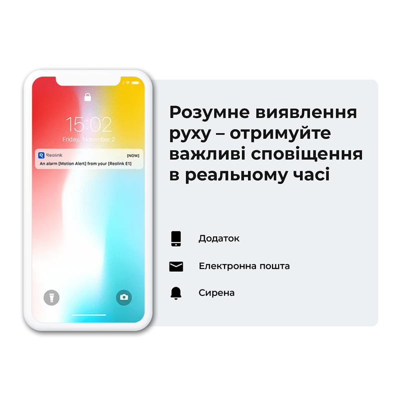 IP камера Reolink E Series E320 (E1)
