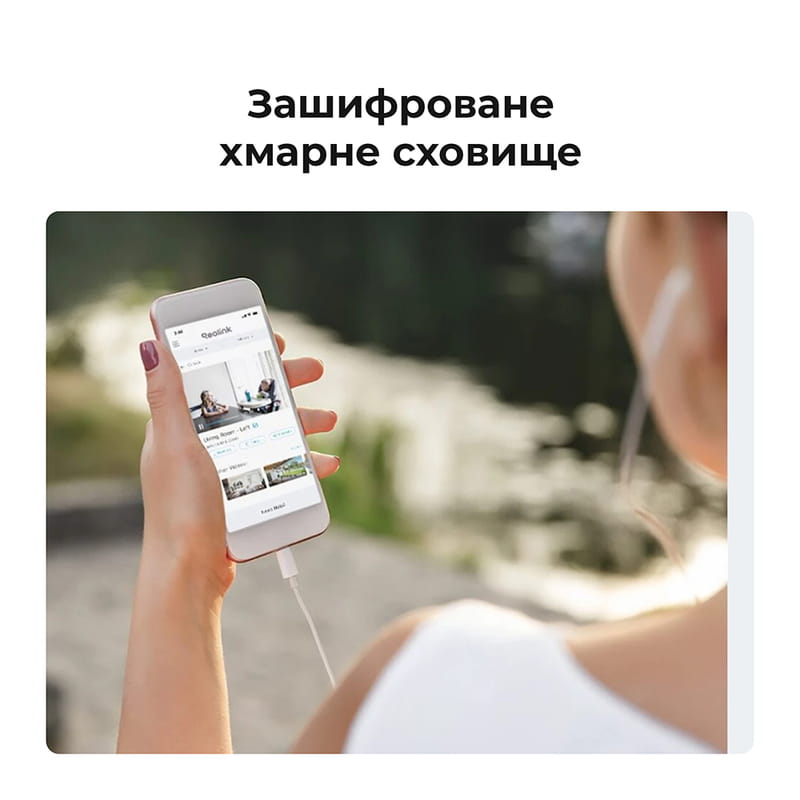 IP камера Reolink E Series E320 (E1)