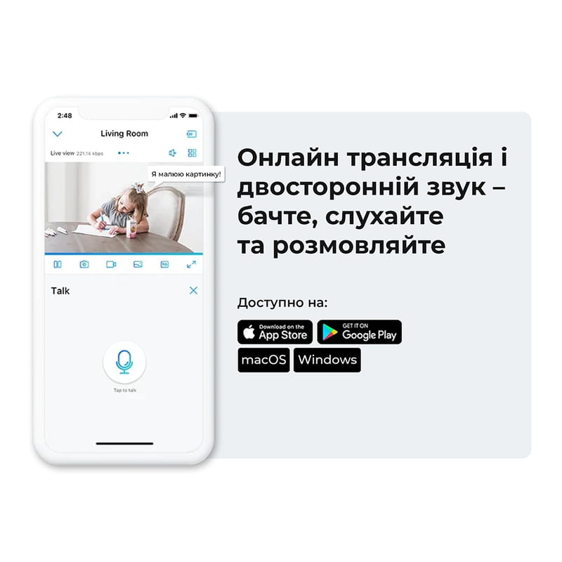 IP камера Reolink E Series E320 (E1)
