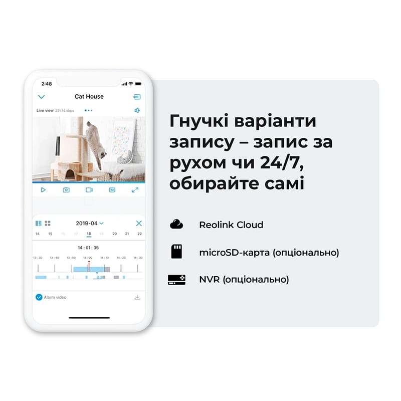 IP камера Reolink E Series E320 (E1)