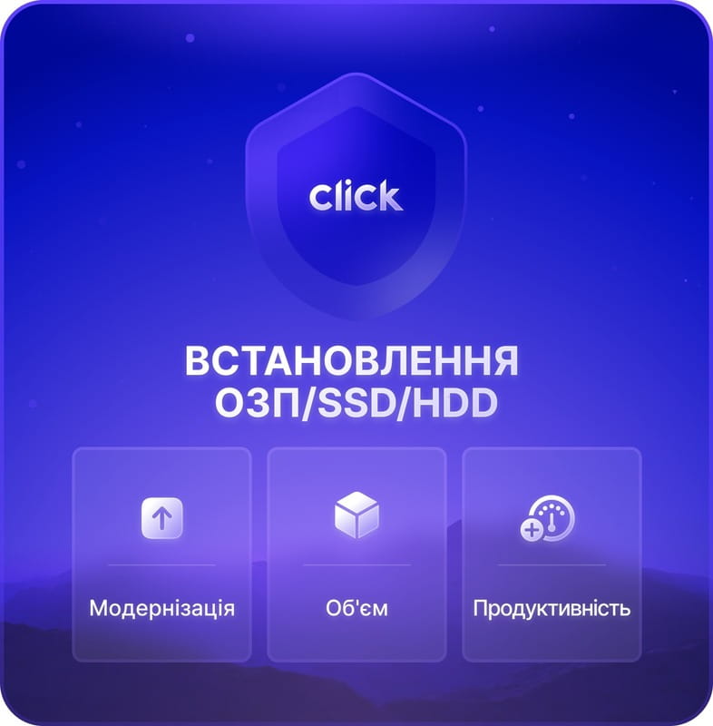 Установка ОЗУ/SSD/HDD для ПК и ноутбука