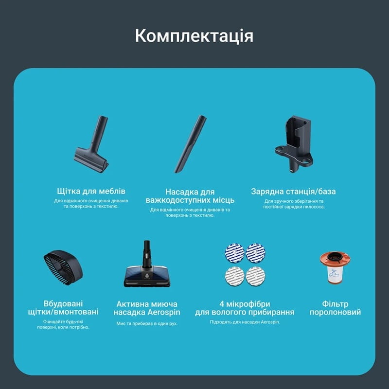 Аккумуляторный пылесос Rowenta X-Force Flex 14.80 Animal Aqua RH9BC1WO