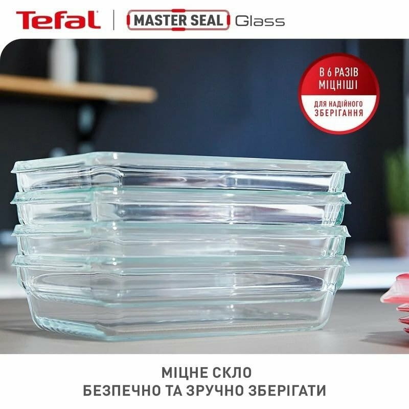 Набор контейнеров Tefal Master Seal 3 шт (N1051110)