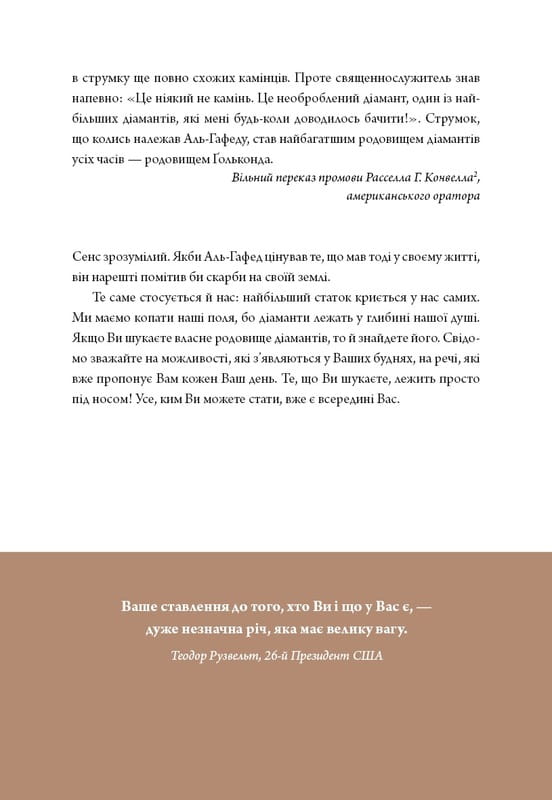 6 хвилин. Щоденник, який змінить ваше життя (сірий) / Домінік Спенст