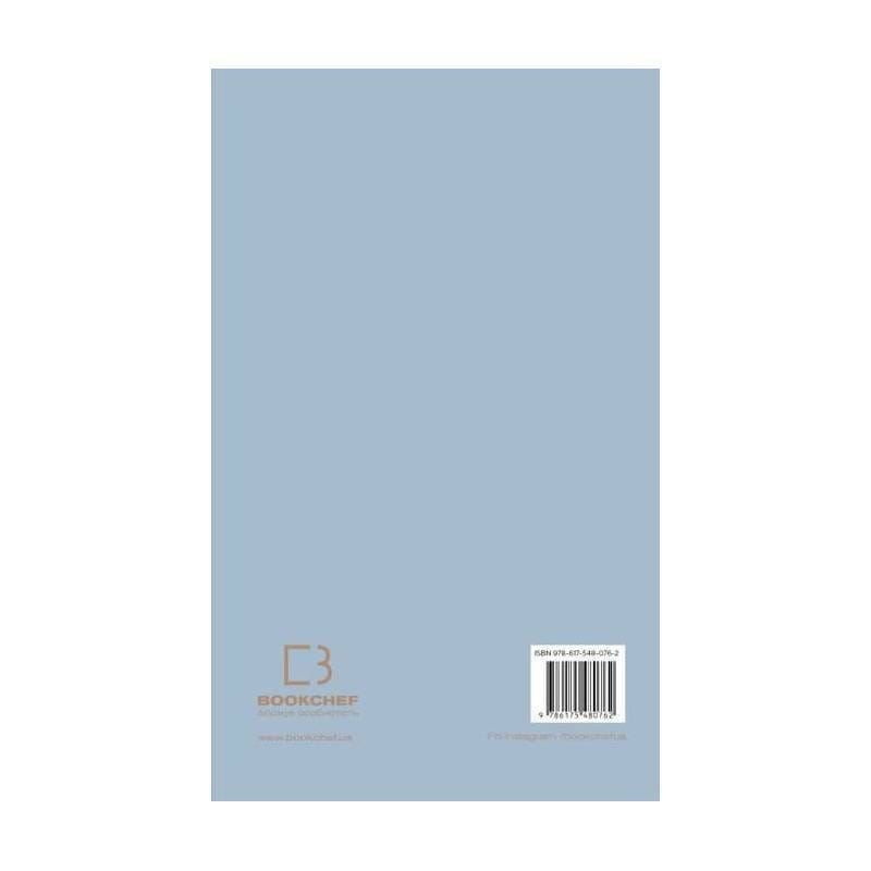 6 хвилин. Щоденник, який змінить ваше життя (сірий) / Домінік Спенст