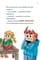 Фото - Minecraft. Книга 3: Месть дракона - пока не дойдешь до Энда! / Хайко Вольц | click.ua