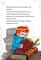Фото - Minecraft. Книга 1: Зомби - пока не прибудет врач! / Хайко Вольц | click.ua